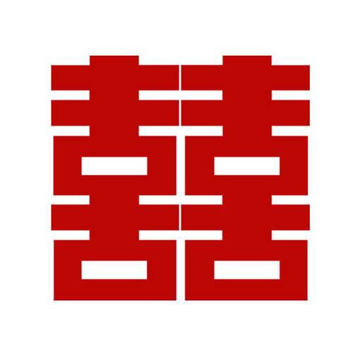 婚庆用品大全结婚KT板门口大喜字落地婚房客厅背景墙布置囍字摆件