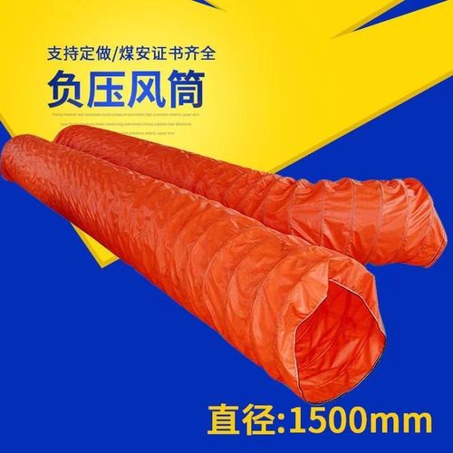 PVC尼龙帆布负压通风螺旋管 伸缩通风管道 隧道风筒布负压导风筒