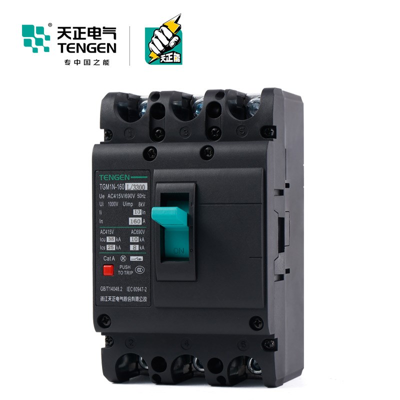 TENGEN天正TGM1N-160L/3300空气开关160A塑壳断路器125A三相380V