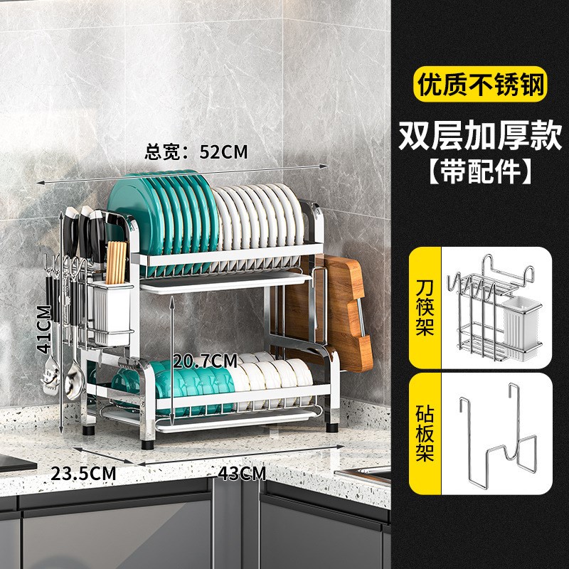 不锈钢厨房碗碟架多层置物架沥水架家用多功能收纳台面碗盘架跨境