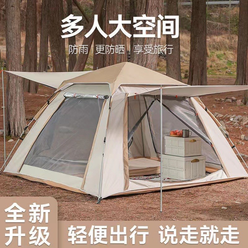 户外全自动加厚速开防风暴雨公园帐篷野外露营便携式可折 叠帐防