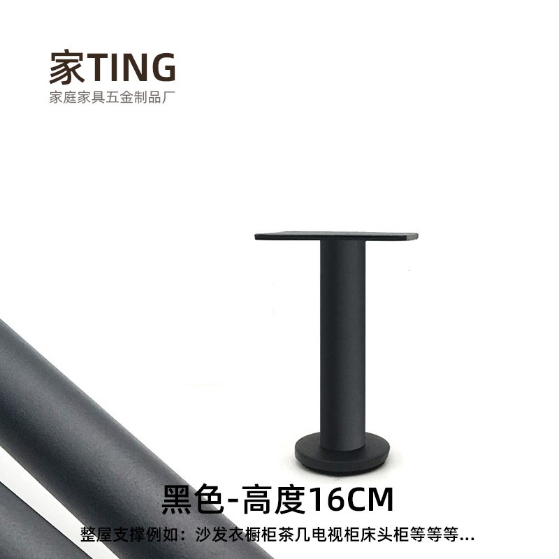 轻奢加厚不锈钢可调节浴室柜脚金属家具腿黑色柜支撑腿简约茶几脚