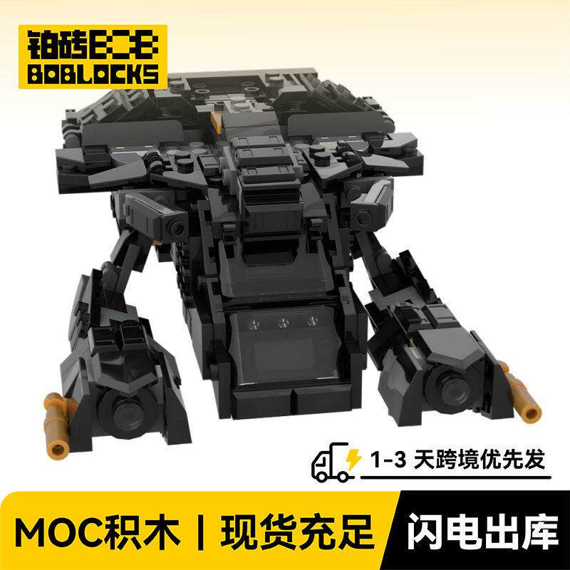 MOC-232837 76303蝙蝠侠-黑暗骑士崛起蝙蝠战车积木模型替造型