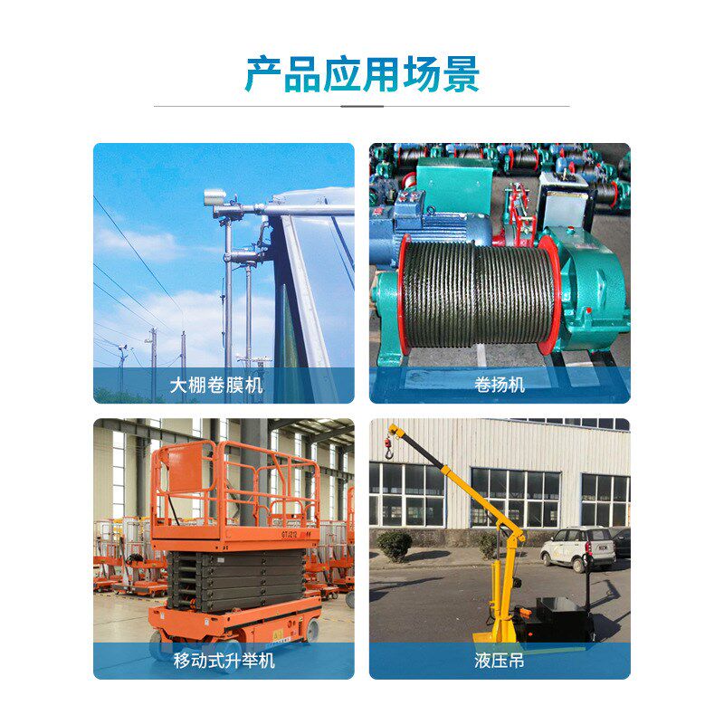 跳频直流12V-48V2路大功率电机正反转升降机水泵开关控制器带限位