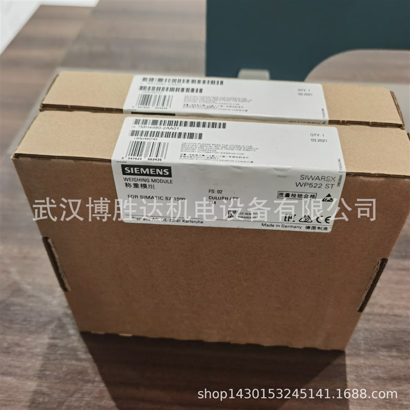 7MH4930-0AA01 称重模块SIWAREX MS 7MH49300AA01