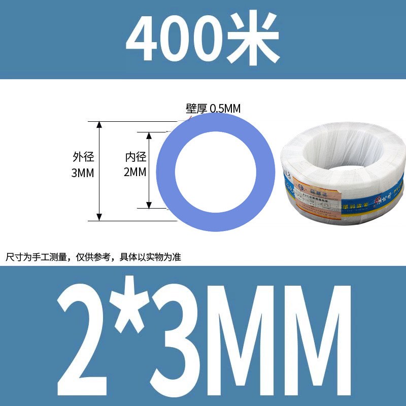 pvc透明软管整卷高透明家用塑料管水管油管水平管排水防冻牛筋管