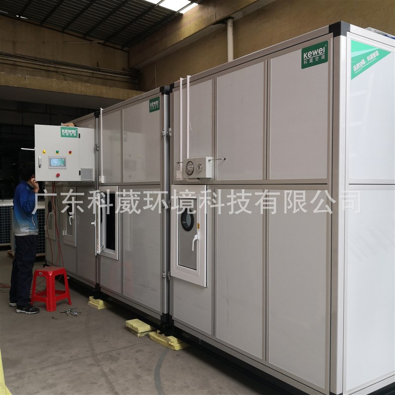 组合式空调机组大风量恒温恒湿空调风柜