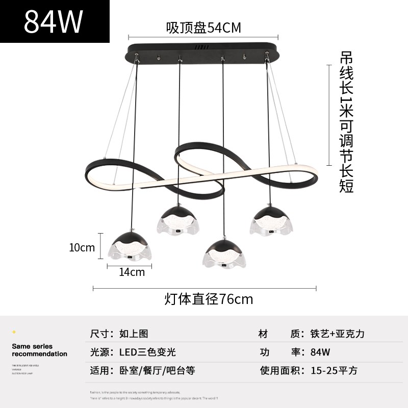 餐厅灯现代简约花朵新款饭厅吧台灯长条形创意个性吊灯商铺装饰