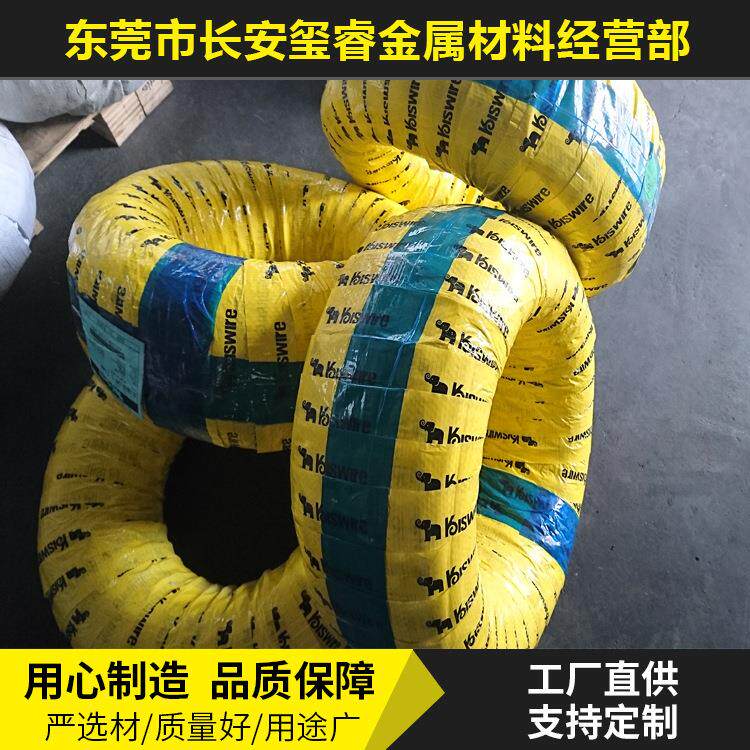 现货T9A琴钢丝高强度弹簧钢丝 SWP-B琴钢线韩国DSR琴钢丝65MN