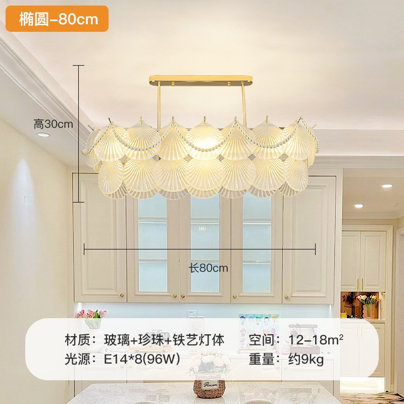 法式轻奢客厅灯吊灯美式现代简约设计师款珍珠贝壳卧室灯餐厅灯具