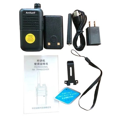 跨境对讲机迷你小型小机民用调频户外酒店KTV餐厅饭店工地对讲机