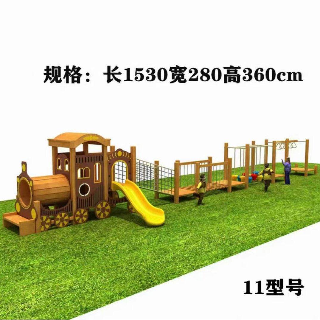幼儿园小区公园户外大型木质滑梯攀爬架黄花梨木制平衡木荡桥益智