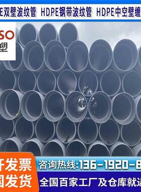 联塑 dn200地埋 pe双壁波纹管 规格齐全 30cm黑色国标