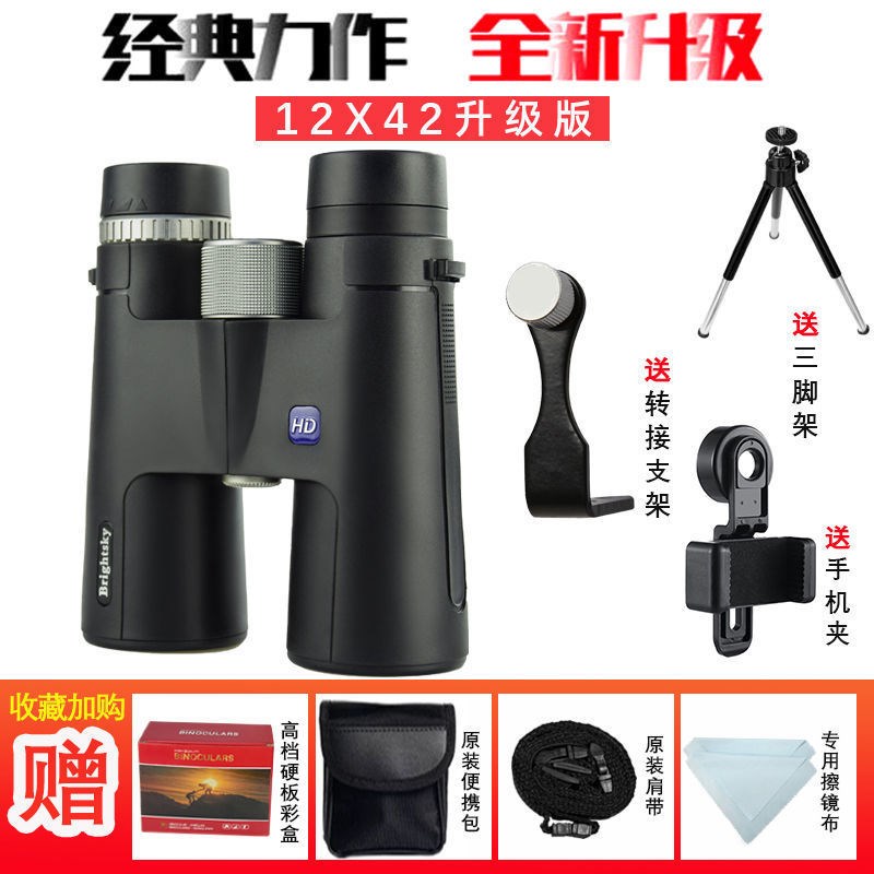 级寻蜂望远镜超清高倍成人高清夜视镜找蜜蜂找马蜂手机望远镜