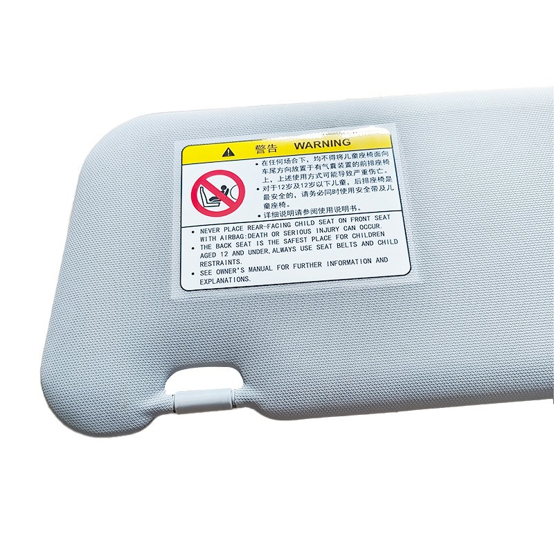 适用于马3昂克赛拉阿特兹CX4汽车遮阳板前档遮光板