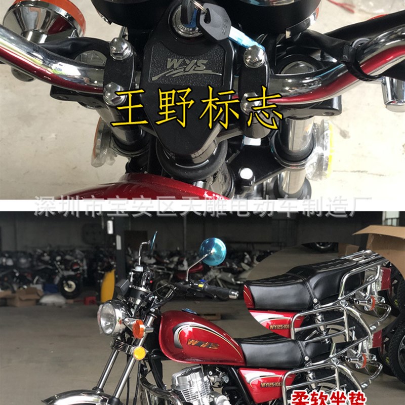 太子摩托车整车国四电喷进口男士骑式125cc150c燃油可上牌