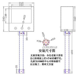 信捷 威纶7寸触摸屏电控箱控制箱人机安装支架 PLC安装盒 配电箱