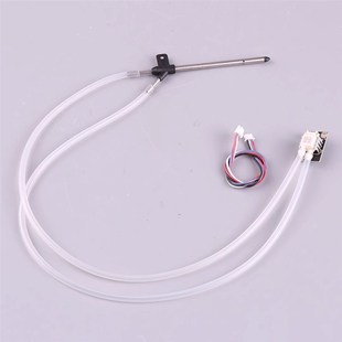 Pixhawk PX4差分空速管皮托管PITOT管 数字空速计apm航模固定翼