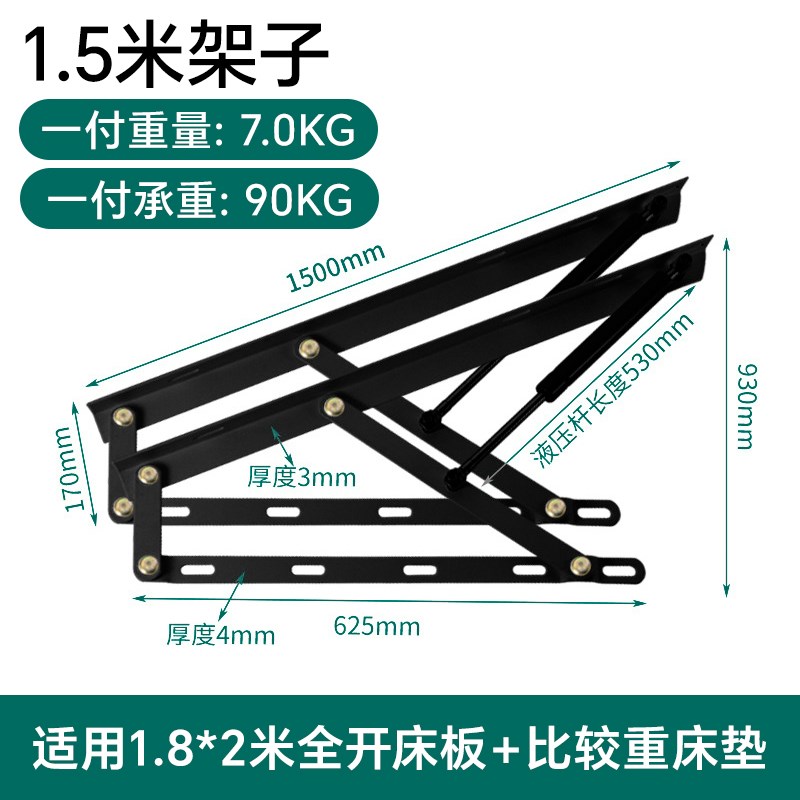 液压支撑杆家用五金床用缓冲气撑双人榻榻米床板支撑架油压举升器