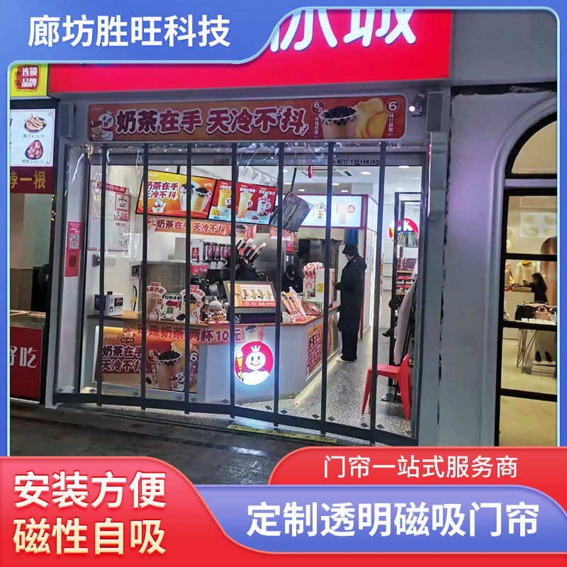 夏季防蚊蝇网格磁吸纱网门帘家用厨房通风透气客厅自吸穿钢管皮帘