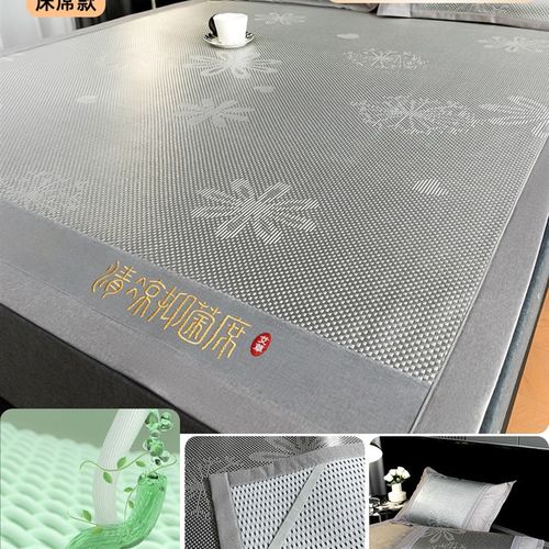 凉席夏天2025新款冰藤席三件套夏季母婴级软席冰丝席宿舍空调席子