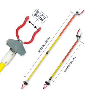 伸缩式绝缘异物杆电力作业用操作杆夹头操作杆铁路用高压拾物钳