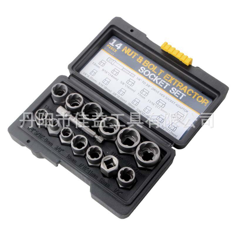 14件套高款螺母取出器13PC螺帽取出器反牙套筒滑牙螺丝坏折除工具