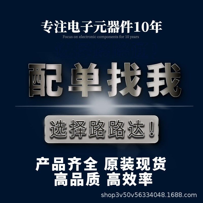 AD8253ARMZ-R7 仪表放大器IC芯片 封装MSOP-10 电子元器件BOM配单