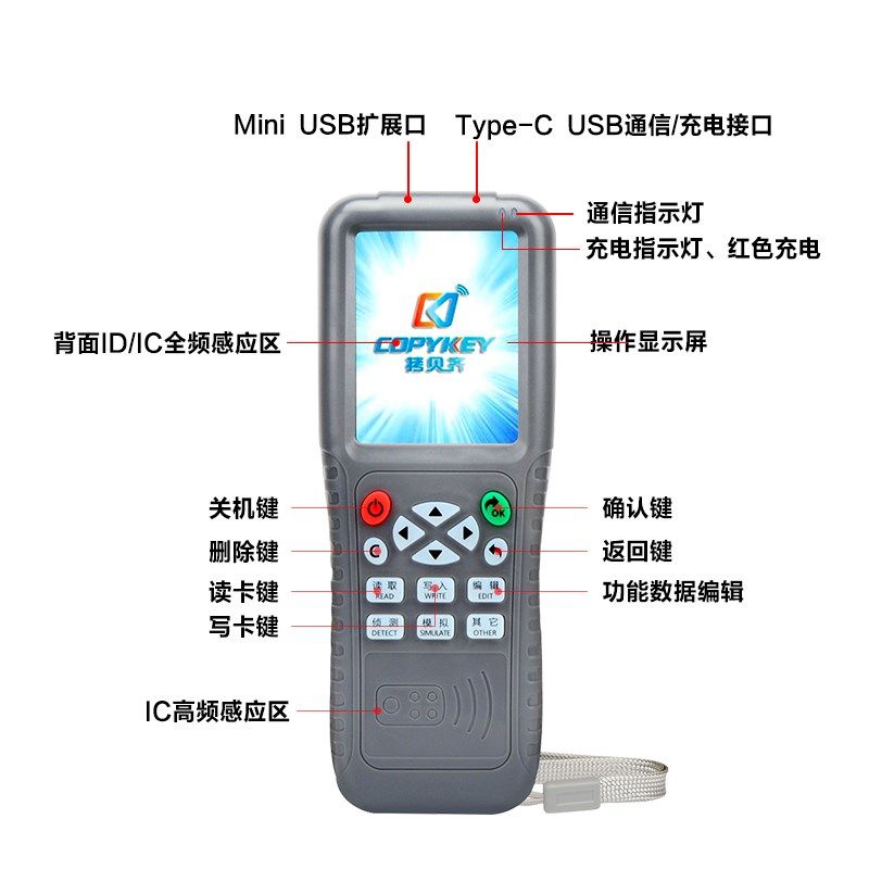 门禁卡复卡器id/ic卡读写器解码门禁卡复刻电梯复制器nfc拷贝齐x5