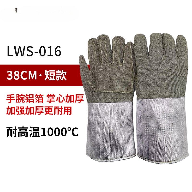 耐高温手套1000度500度隔热防火阻燃工业耐磨五指加厚防烫手套
