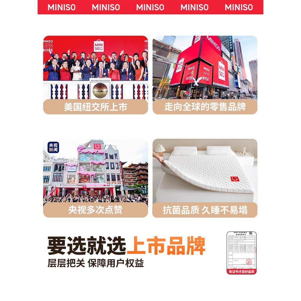 乳胶记忆棉垫榻遮盖物家无品牌/用卧室软垫榻床米学宿舍生单人租