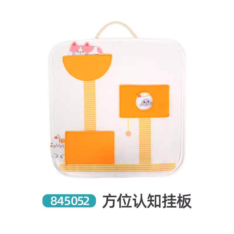 昆感虫认知方位挂板间口袋动IUN物03-岁婴幼儿二维空知玩具