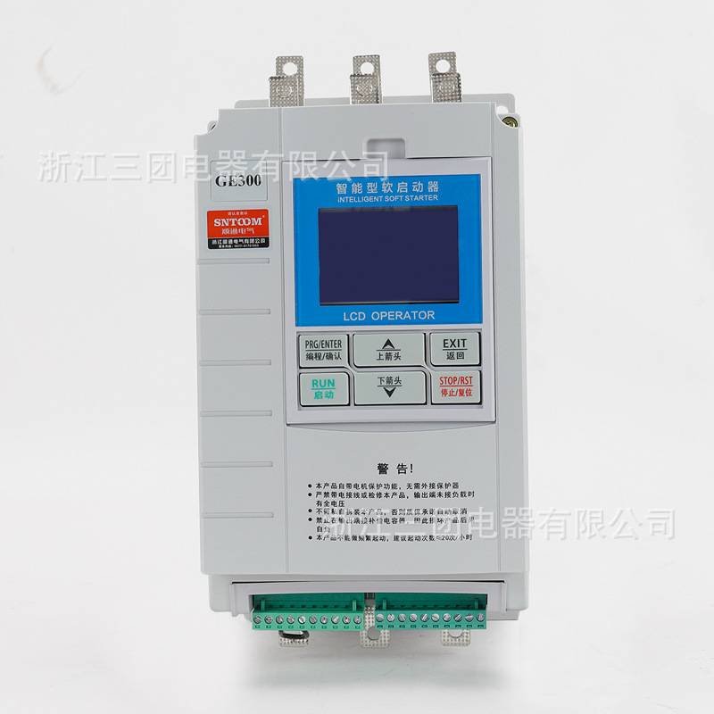 GE300智能电机软启动器电动机旁路式软启动柜三相保护电机控制器