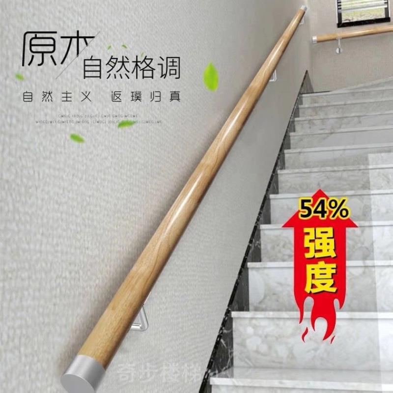实木靠墙扶手老人扶手防HY8q9k86滑拉通道防走廊扶室内墙上扶手护