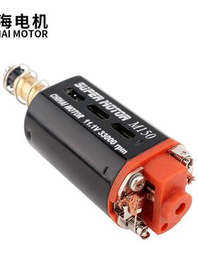 4号80铁硼强磁高扭高速CHF-480Wr长轴4玩具马达钕11V33000pm