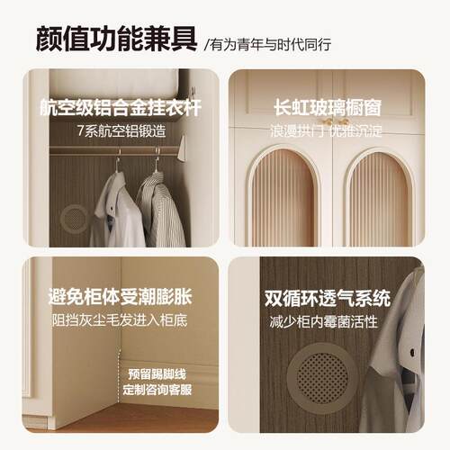 法小式复古衣LAO风柜衣家用卧室户型现代成品实木柜子奶油儿童大
