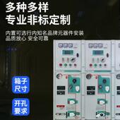 充气柜厂家压环网柜HXGN户成套配电柜开闭所充气高高压开关柜K外