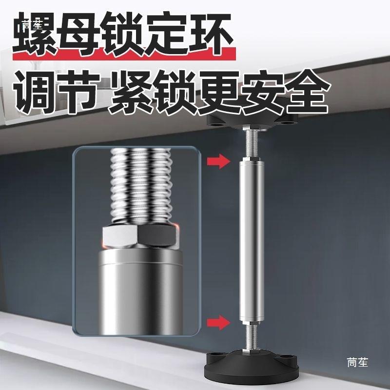 吊柜架装撑无品牌/器支撑杆立柱支撑浴室安柜可调节伸缩升降支架