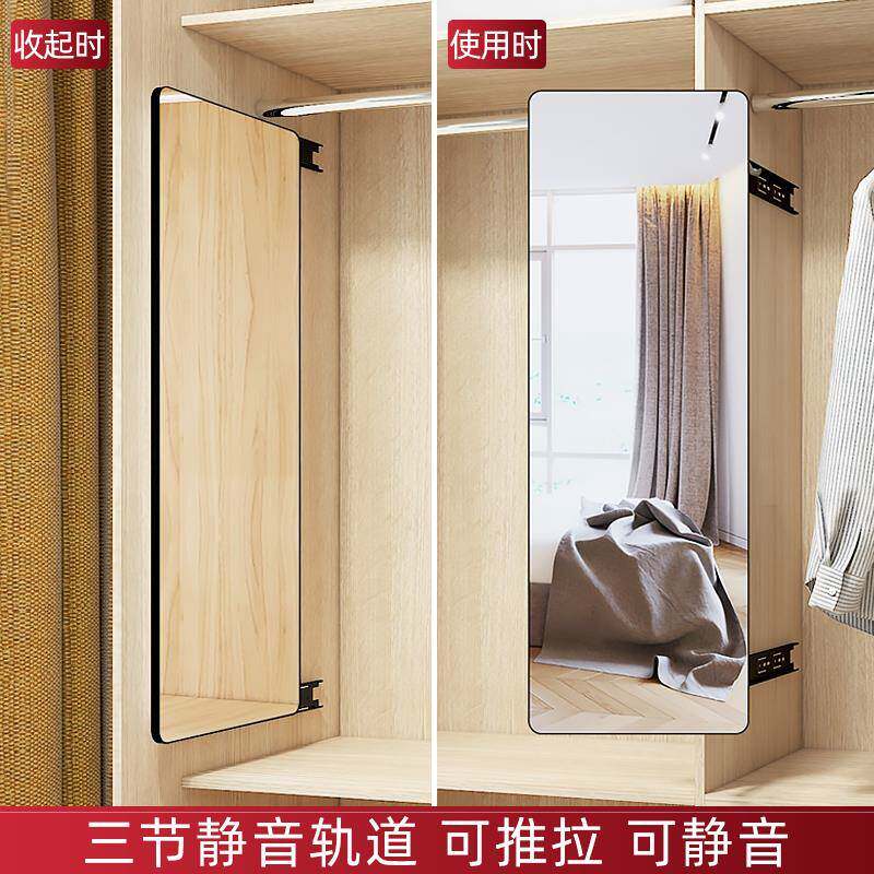 挂#可隐闭关的衣柜镜子内装形全身穿衣镜化妆镜家用壁女生卧88810