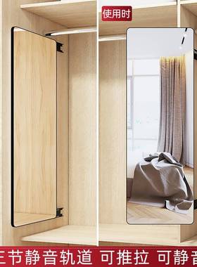 挂#可隐闭关的衣柜镜子内装形全身穿衣镜化妆镜家用壁女生卧88810