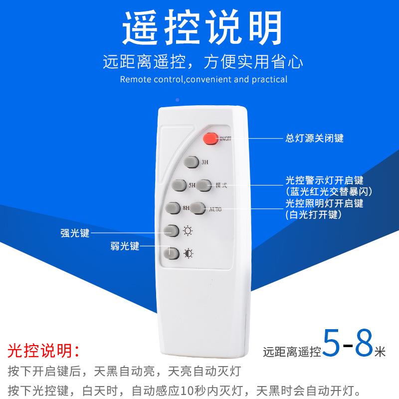 太阳能庭院灯室内家用照明客厅卧室阳台LE吸灯外顶超户亮房D97250