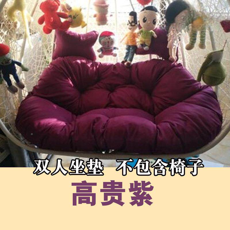 双人厚吊加ORL蓝靠垫秋千鸟巢坐垫摇篮藤椅床换洗发布套沙吊椅吊