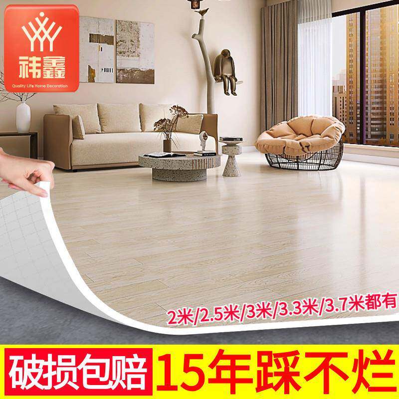 3.7米宽厚板革水地直接铺垫加厚泥P地VC大面地积毯地板贴胶无品牌
