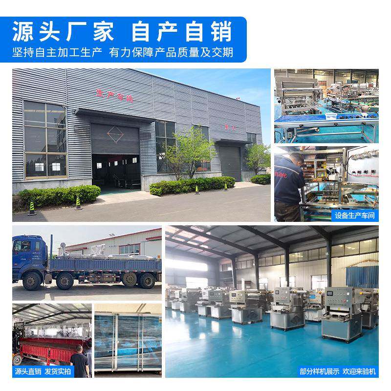 商用小型干海参海包装设备参抽真空口机联排参854气调封锁鲜包海