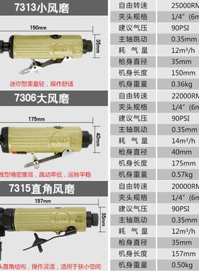 ktkt7号仓1气动磨机业级型抛光机刻磨机汽磨光砂工轮补胎打工具气