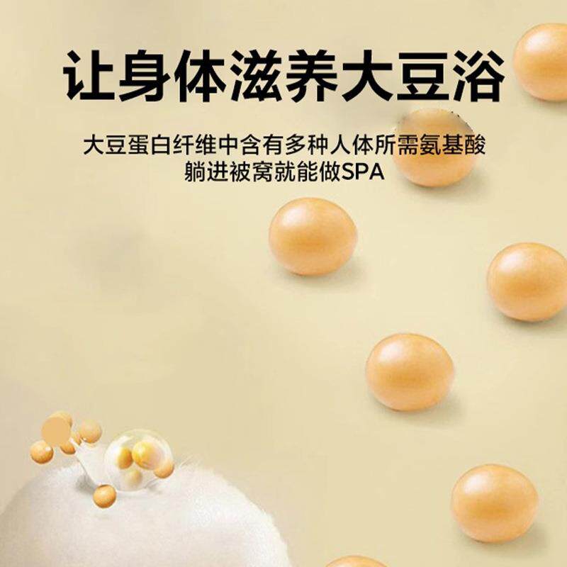 大豆纤维被冬子学生宿舍单人被芯暖被秋被加厚保棉被芯春被褥四季
