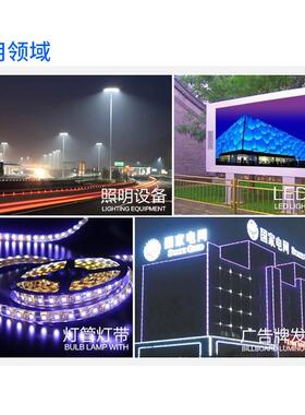 金炬.ed防雨12v24vl40w开关电源镇流BMX166发光字灯箱亮化变压器3