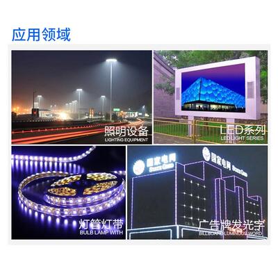 金炬.ed防雨12v24vl40w开关电源镇流BMX166发光字灯箱亮化变压器3