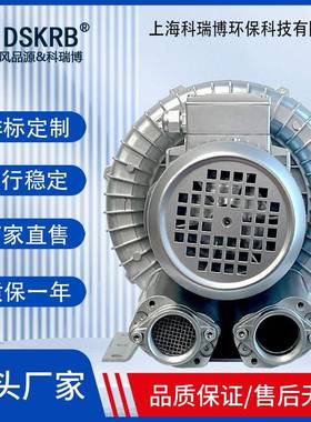 宁出虾塘曝气风机PPMG污水曝气XB-310木售工机械配套南吸尘鼓风机