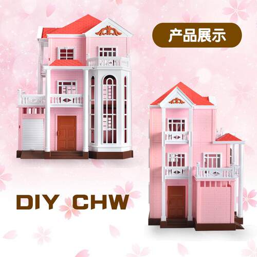 厂家直供拼装墅双层族房屋森别林灯光大屋ATI家玩具